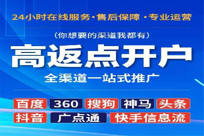 百度信息流广告的创意与效果：一则成功案例解析